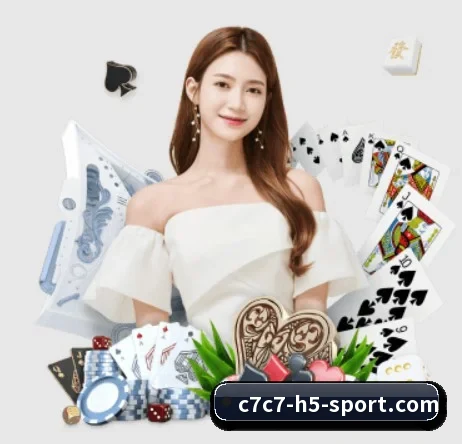 C7C7娱乐 APP 界面 - c7c7app