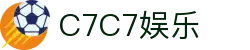 C7娱乐-C7c7官方下载APP-C7C7APP-c7c7app